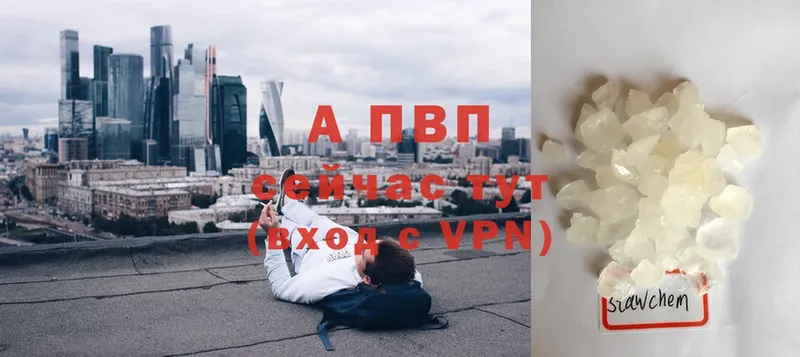 APVP мука Среднеколымск